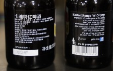 Grappig om Kasteelbier met flesjes in vreemde talen te zien!